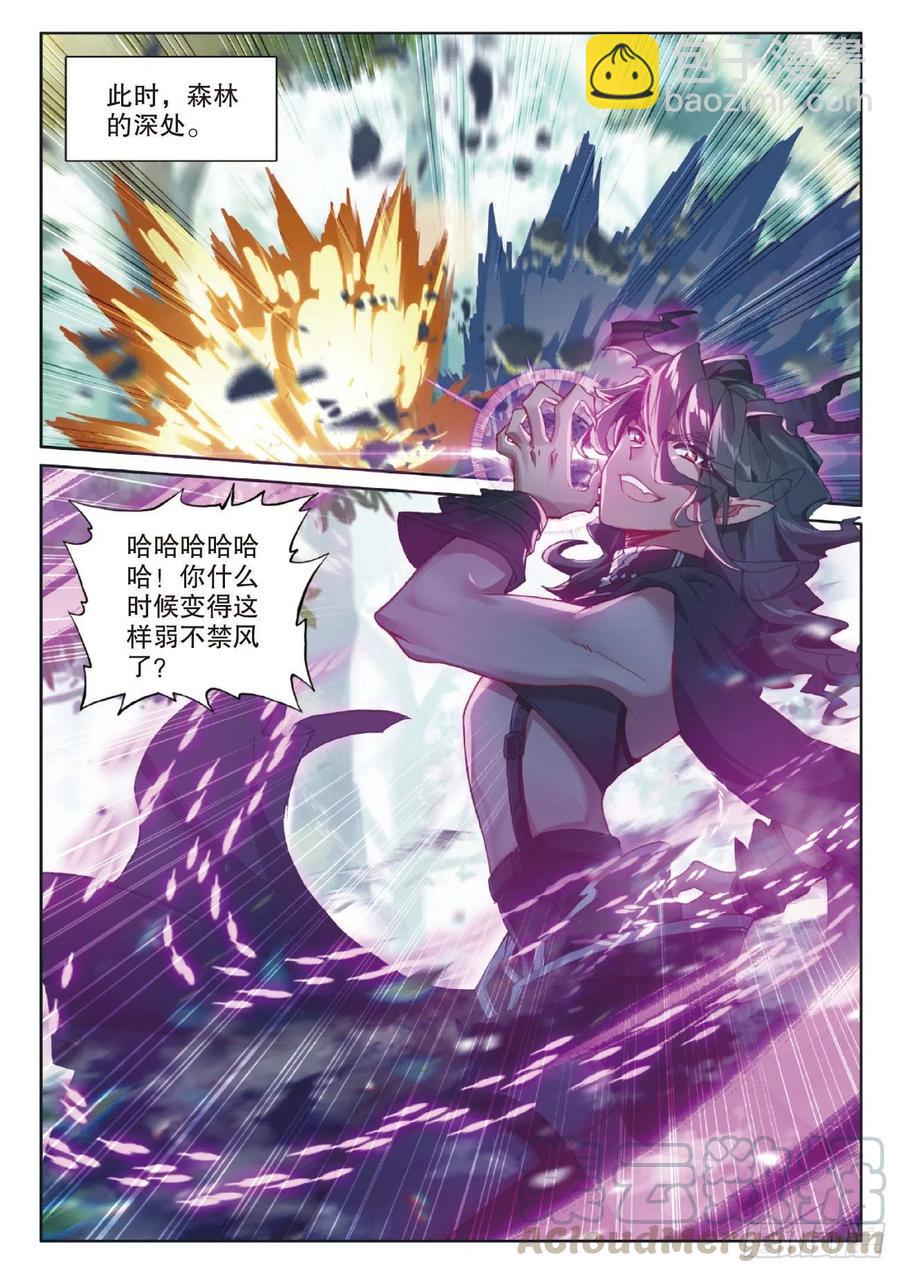 41 自然精灵（下）-第82话