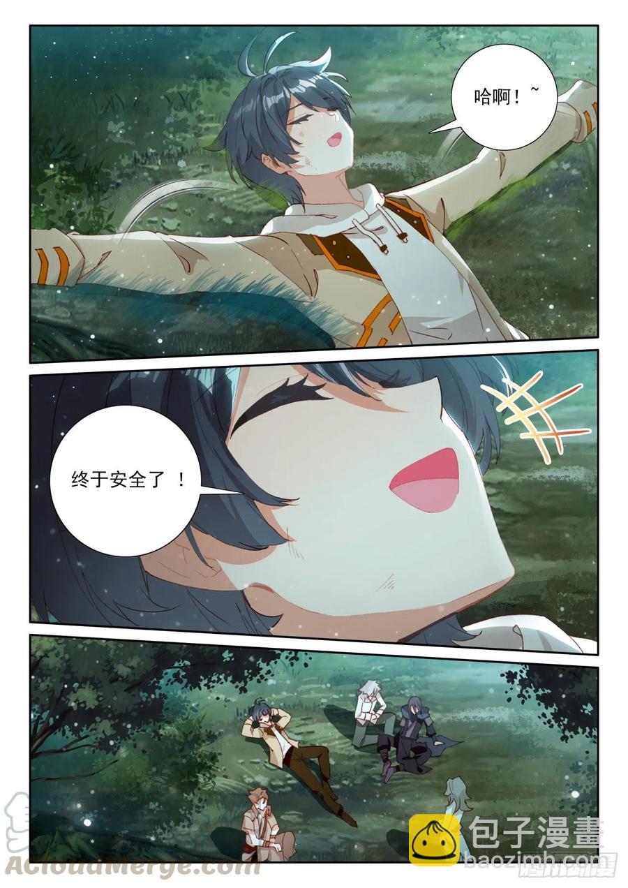 43 幸运过关（下）-第86话