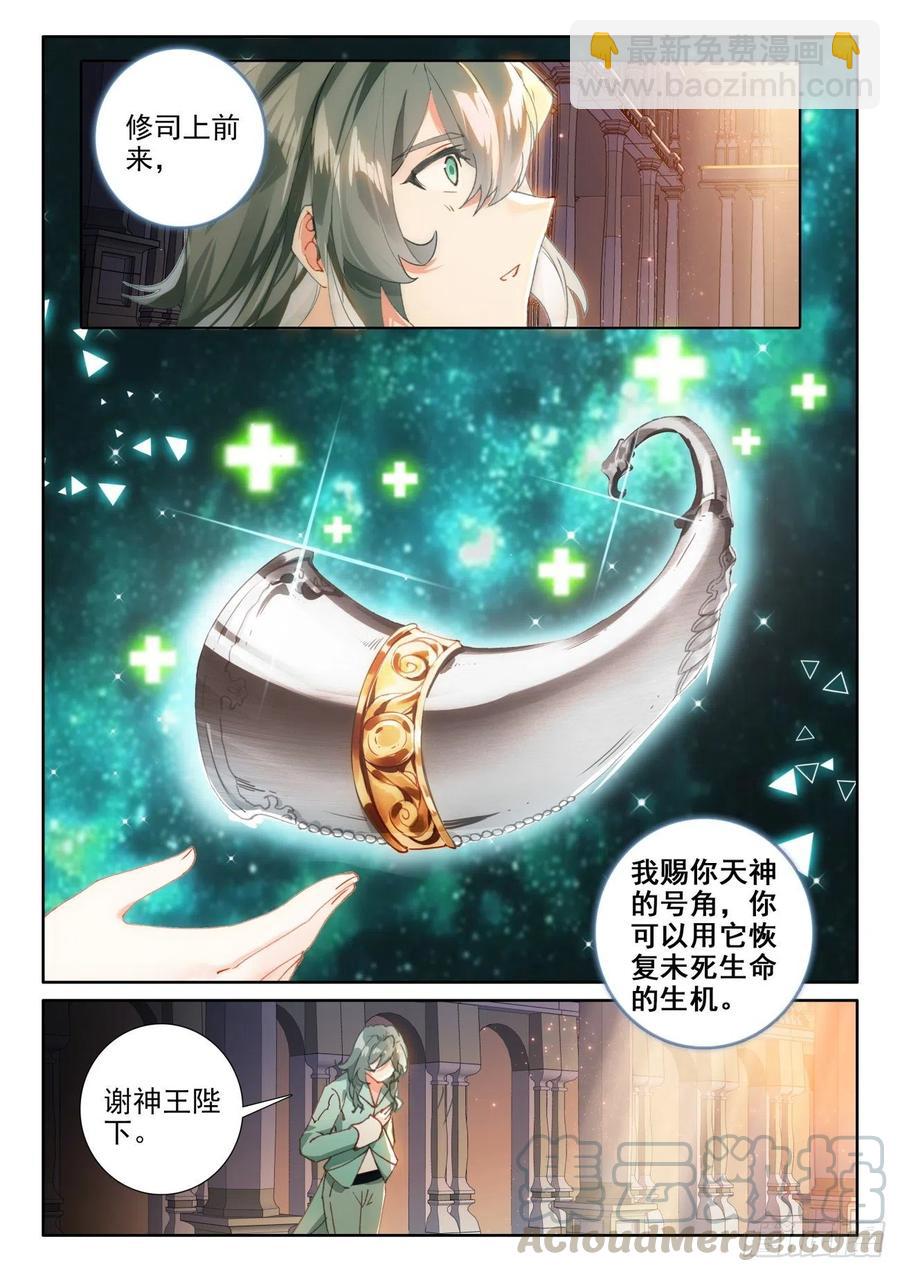 44 神的赏赐（下）-第88话