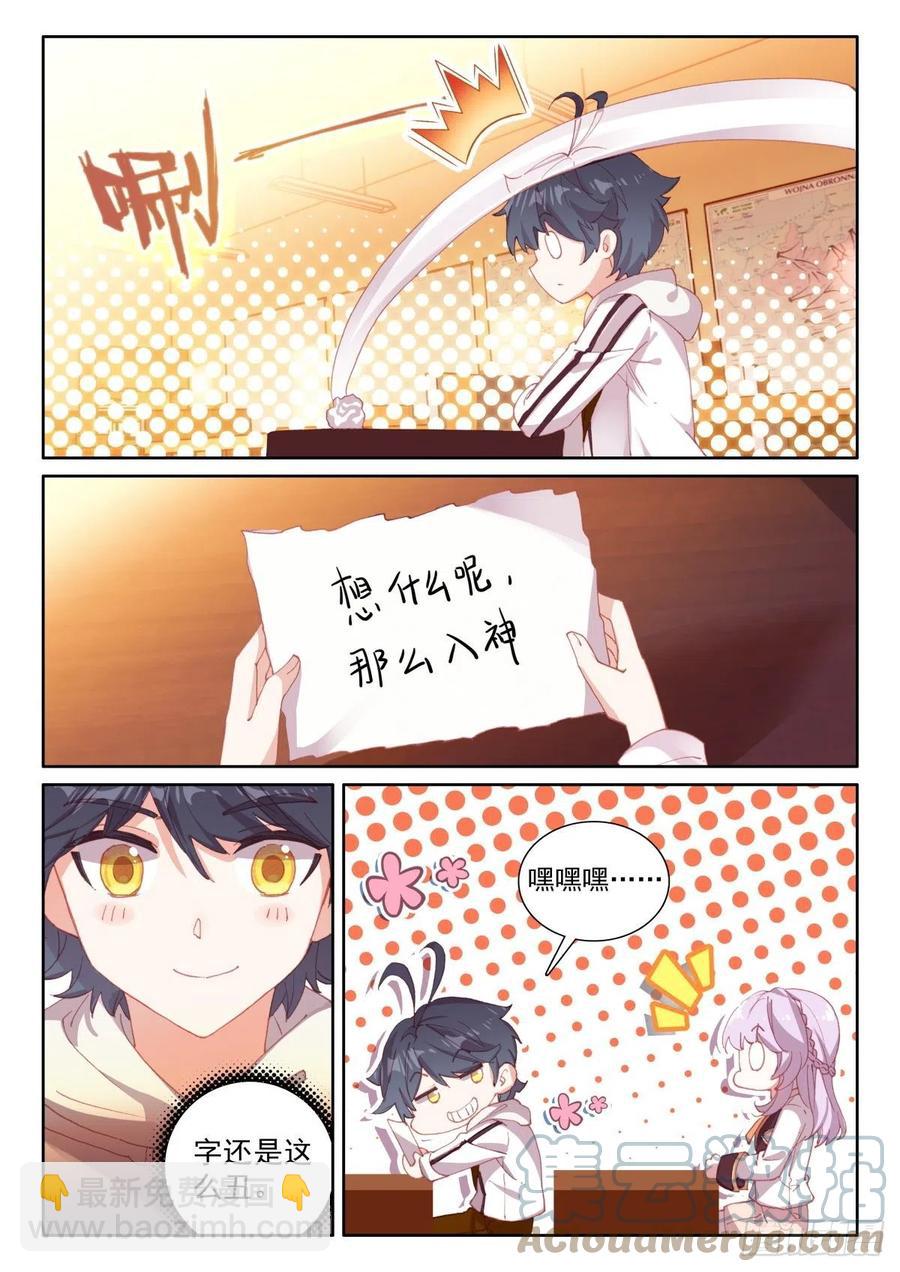 48 回家报信（下）-第96话