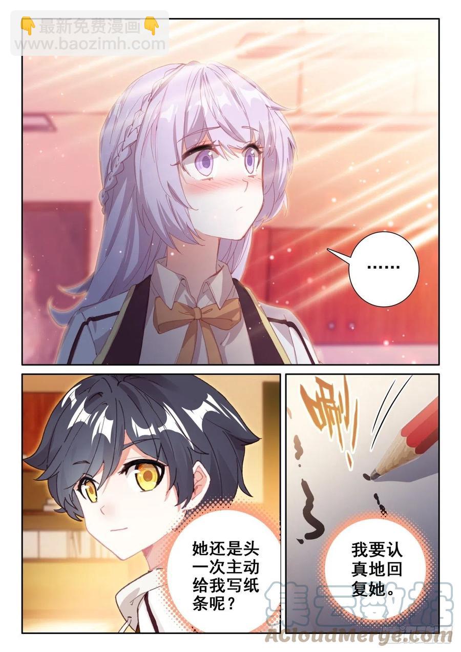 48 回家报信（下）-第96话