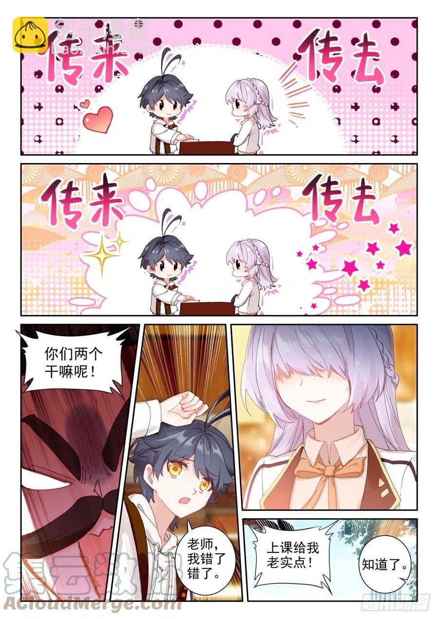 48 回家报信（下）-第96话