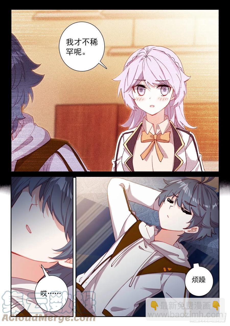 49 为了人民（下）-第98话