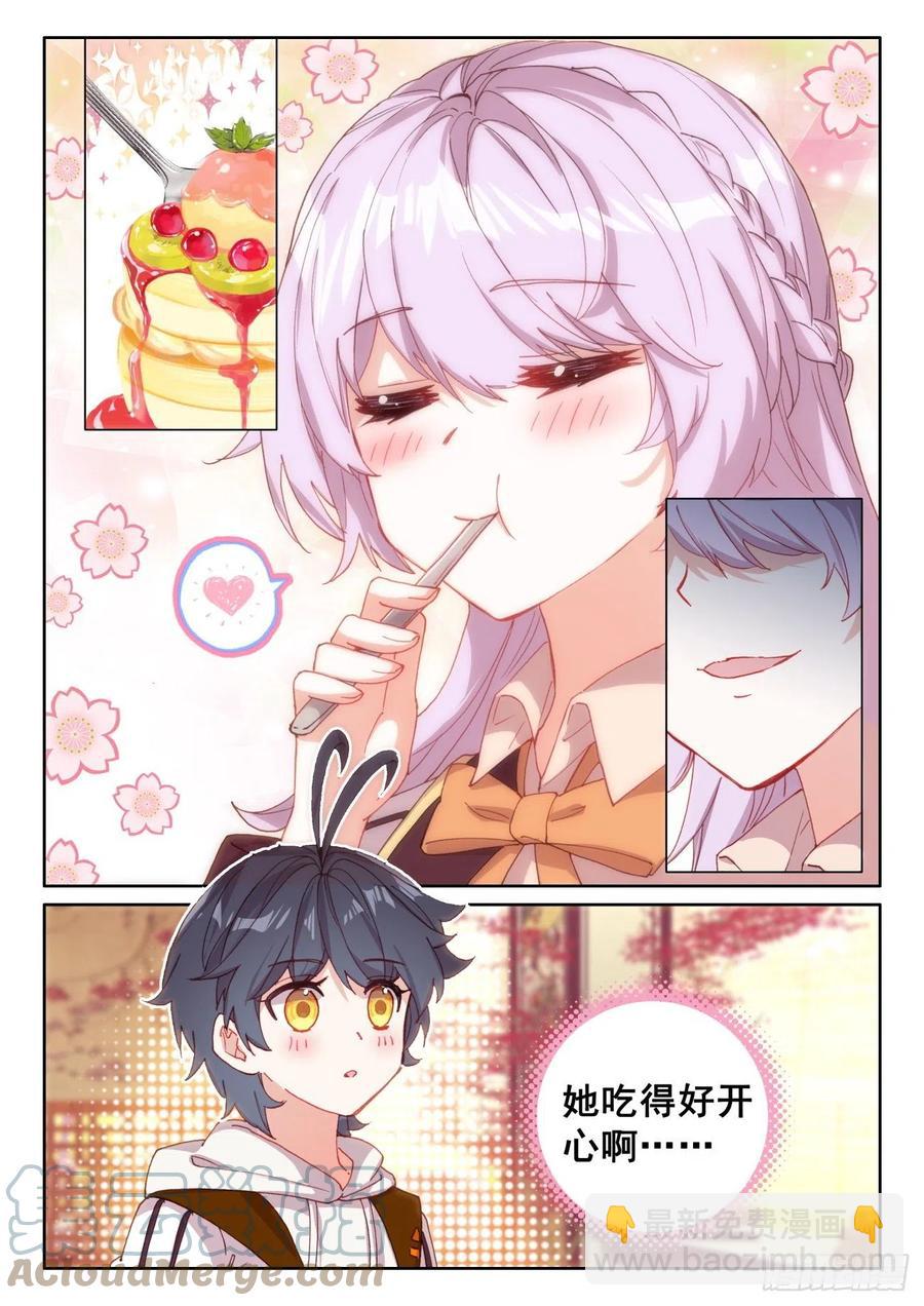 49 为了人民（下）-第98话