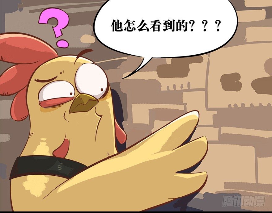 角色篇15.第三人称-第16话