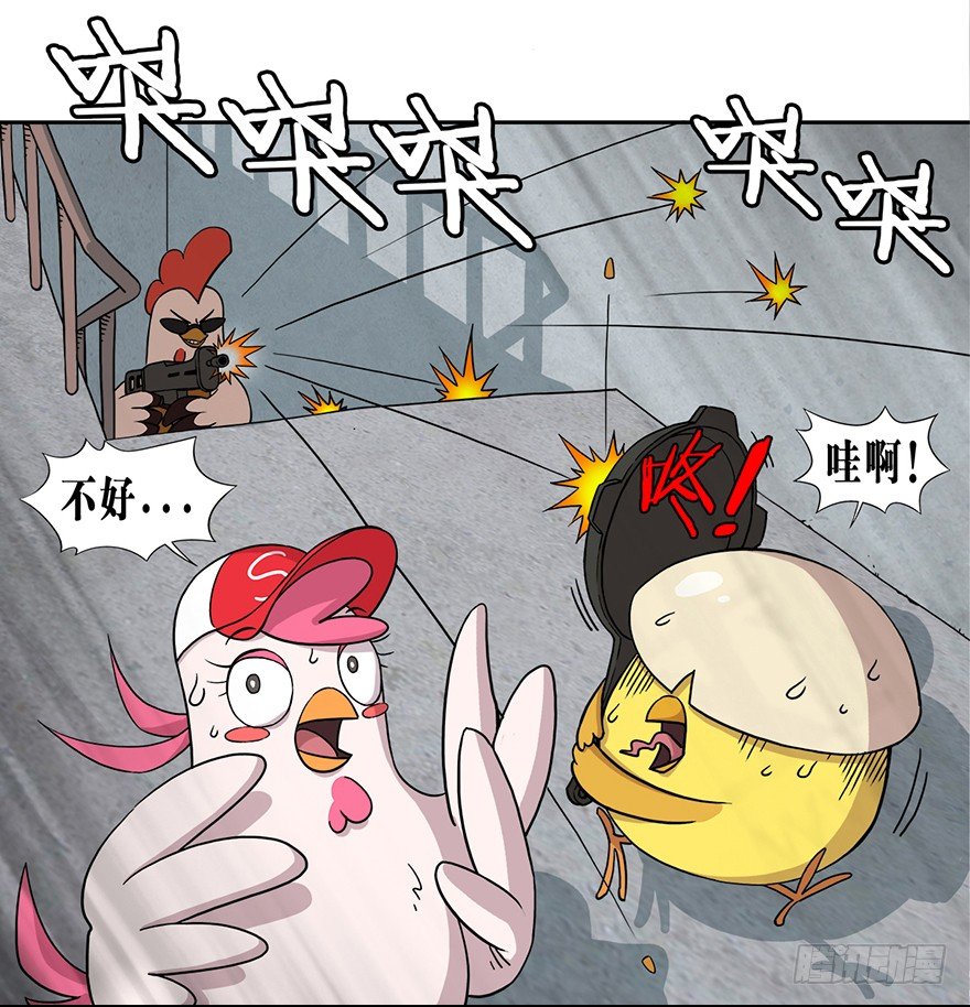 角色篇17.跳窗逃生-第18话