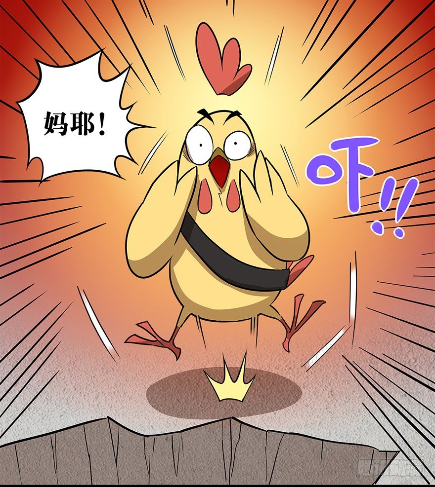 正篇章节3.绝境求生-第22话