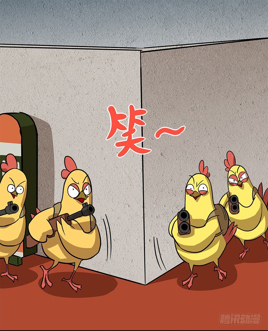 正篇章节3.绝境求生-第22话