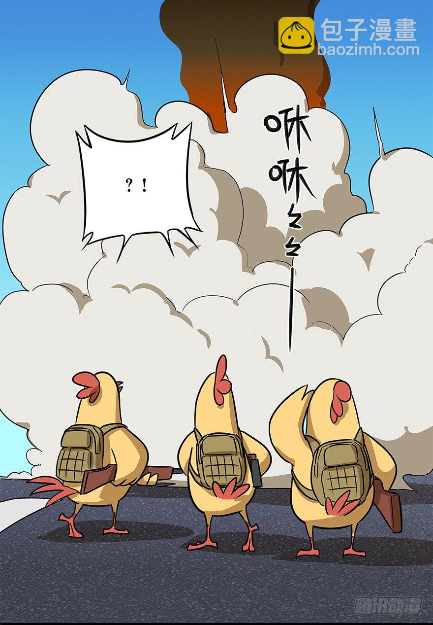 正篇章节5.决赛圈外-第24话