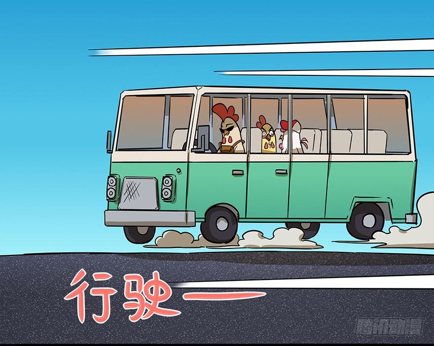 正篇章节5.决赛圈外-第24话