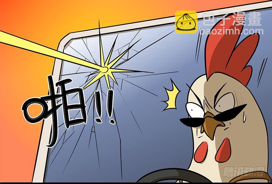 正篇章节5.决赛圈外-第24话