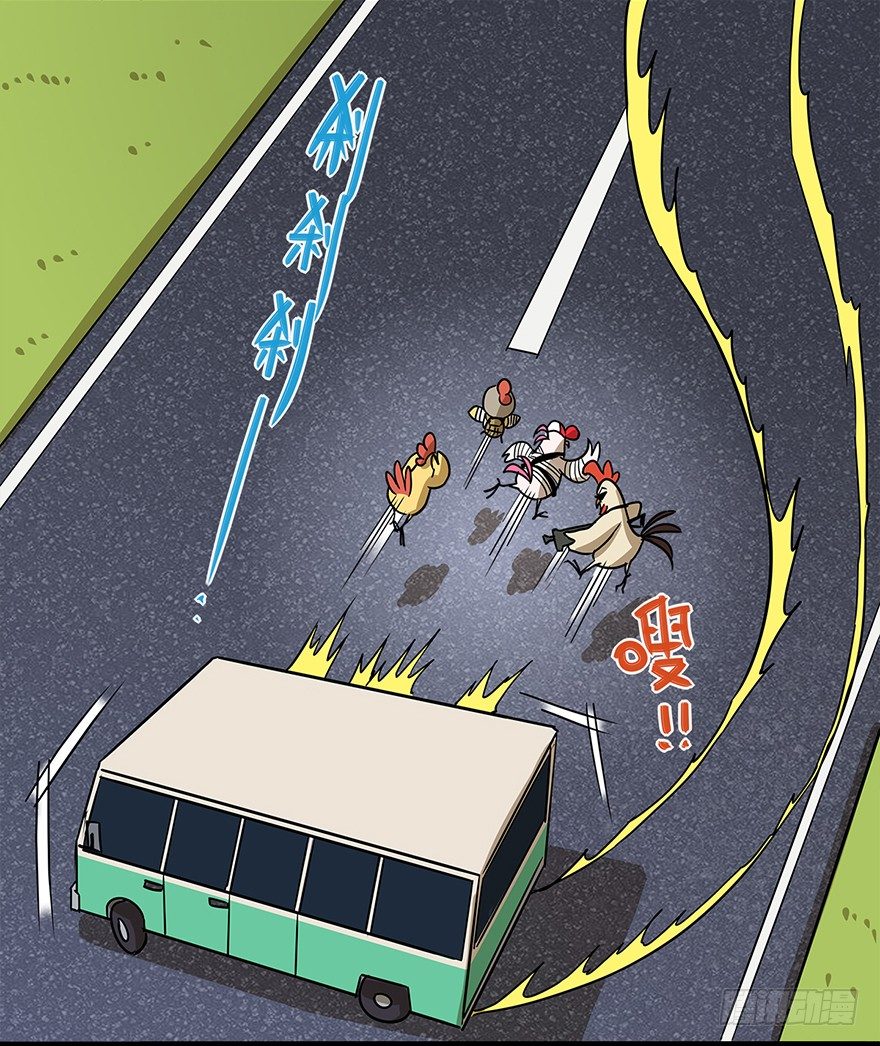 正篇章节5.决赛圈外-第24话