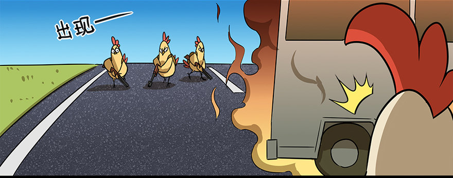 正篇章节5.决赛圈外-第24话