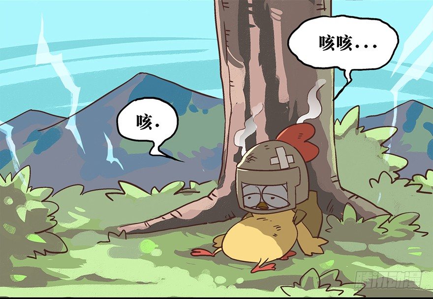 正篇章节9.决不放弃-第28话