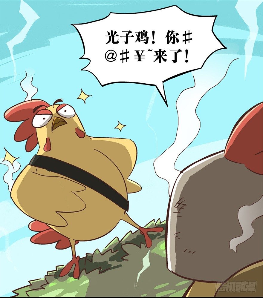 正篇章节9.决不放弃-第28话