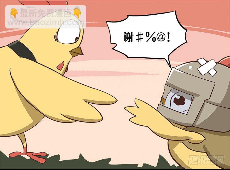 正篇章节9.决不放弃-第28话