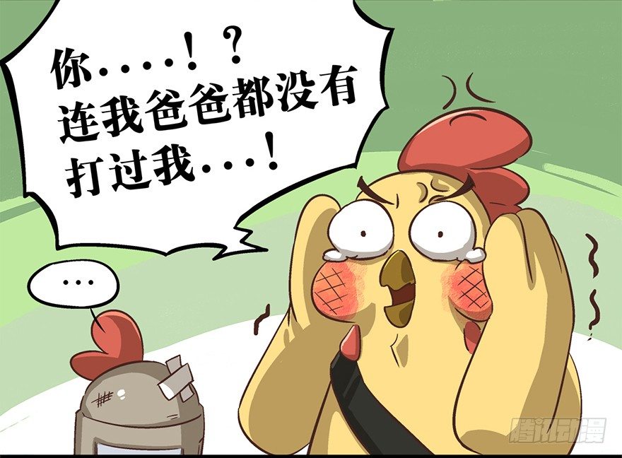 正篇章节9.决不放弃-第28话