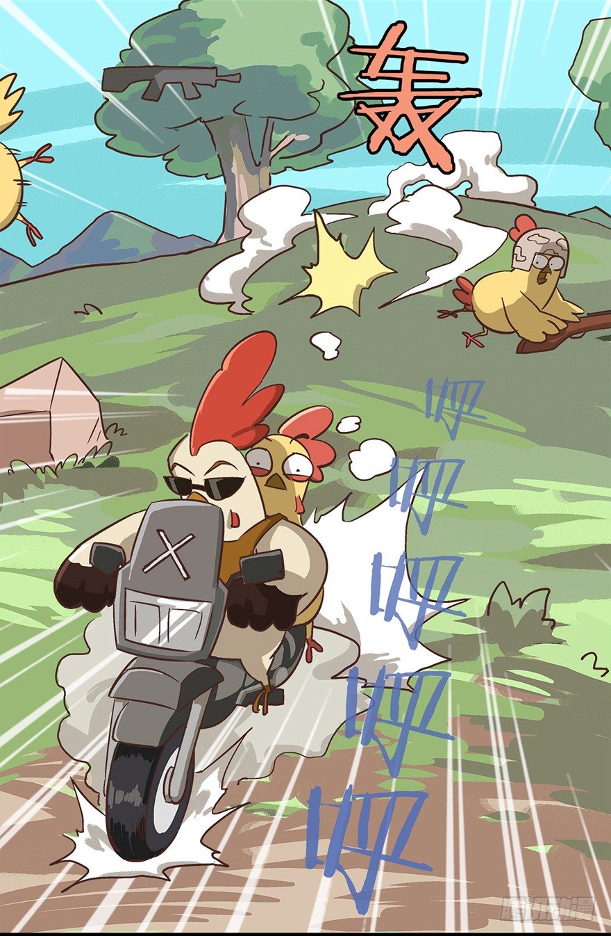 正篇章节9.决不放弃-第28话