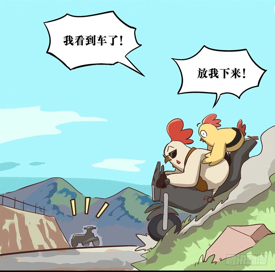 正篇章节9.决不放弃-第28话