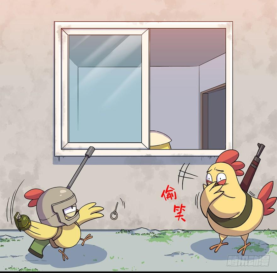 角色篇03.意外之喜-第4话