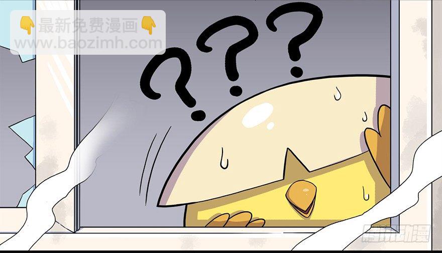 角色篇03.意外之喜-第4话