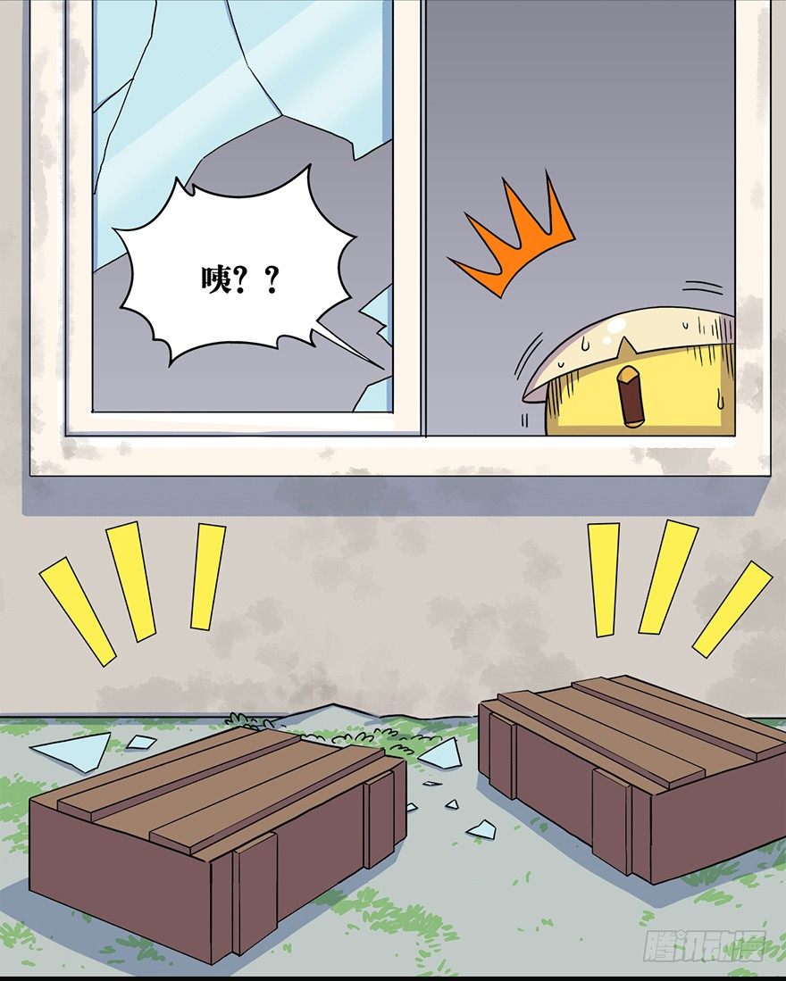 角色篇03.意外之喜-第4话