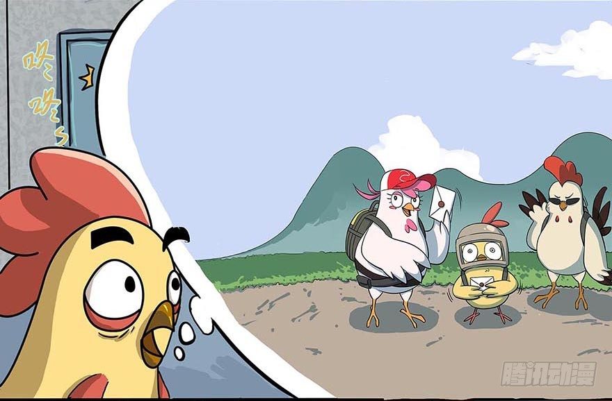 正篇章节13.分崩离析-第32话