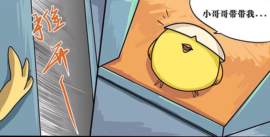 正篇章节13.分崩离析-第32话