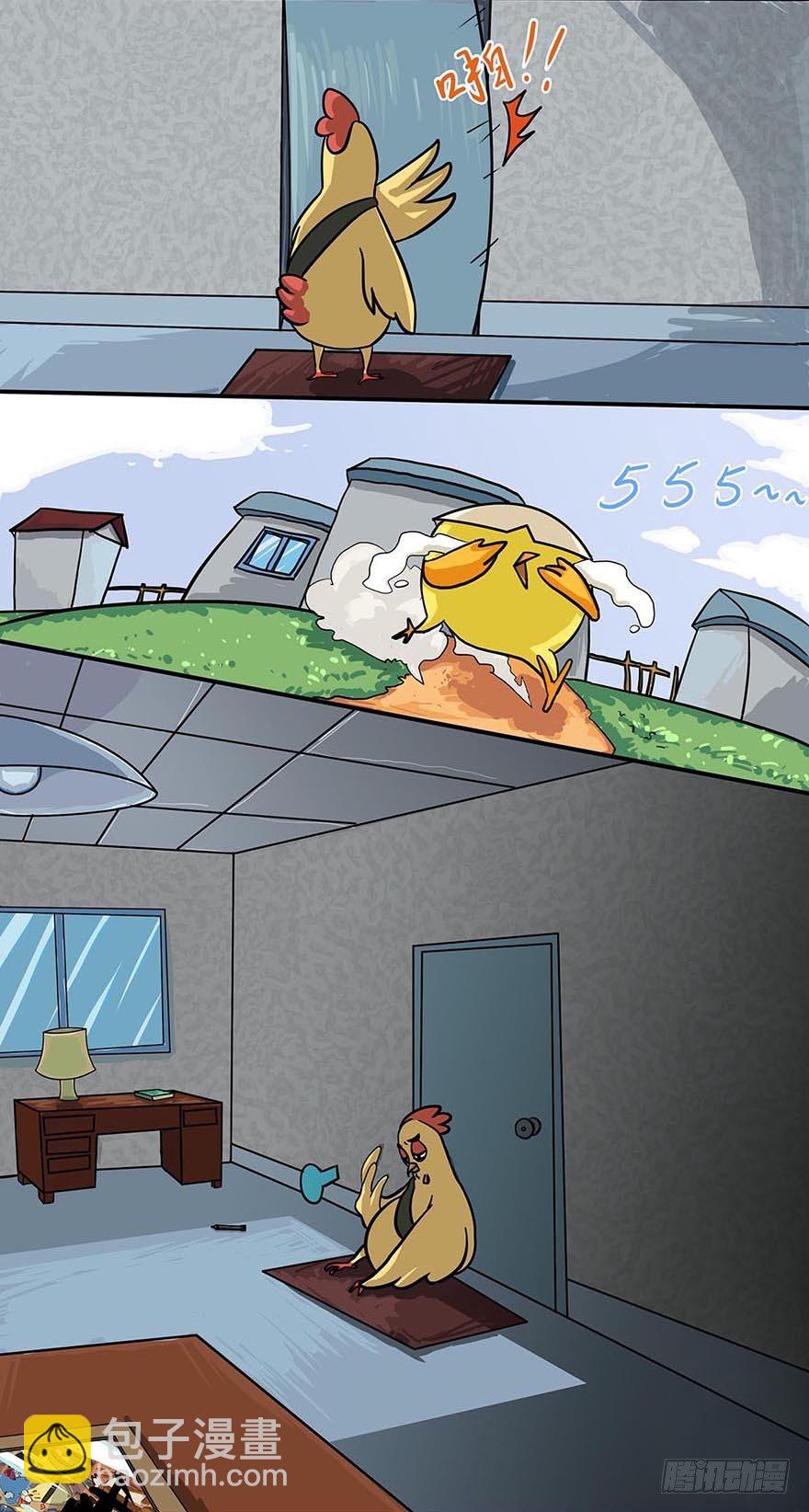 正篇章节13.分崩离析-第32话