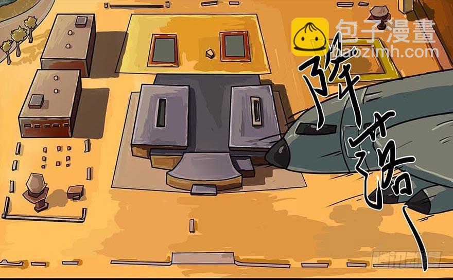 正篇章节13.分崩离析-第32话