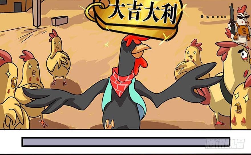 正篇章节13.分崩离析-第32话