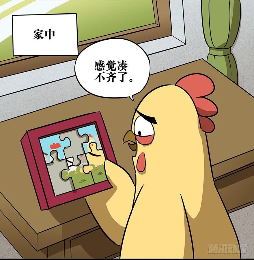 正篇章节17.失去梦想-第36话