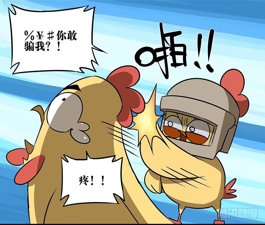 正篇章节17.失去梦想-第36话