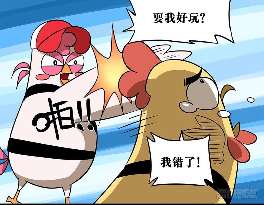 正篇章节17.失去梦想-第36话