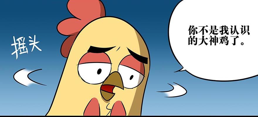 正篇章节17.失去梦想-第36话