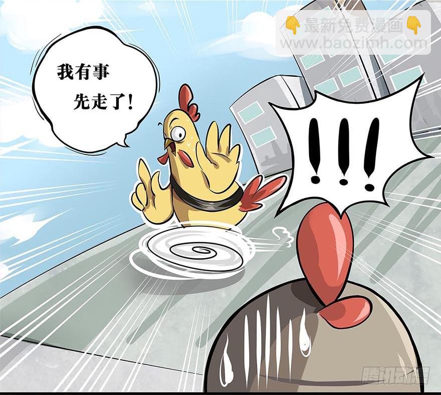 正篇章节19.相对无言-第38话