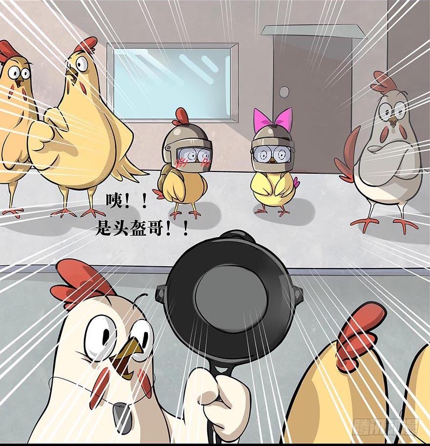 正篇章节19.相对无言-第38话