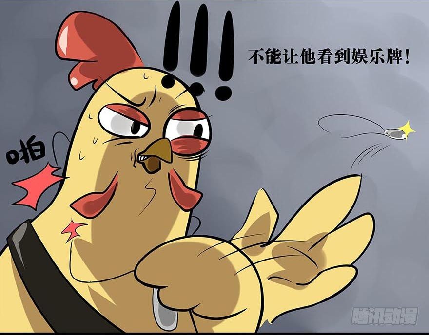 正篇章节19.相对无言-第38话