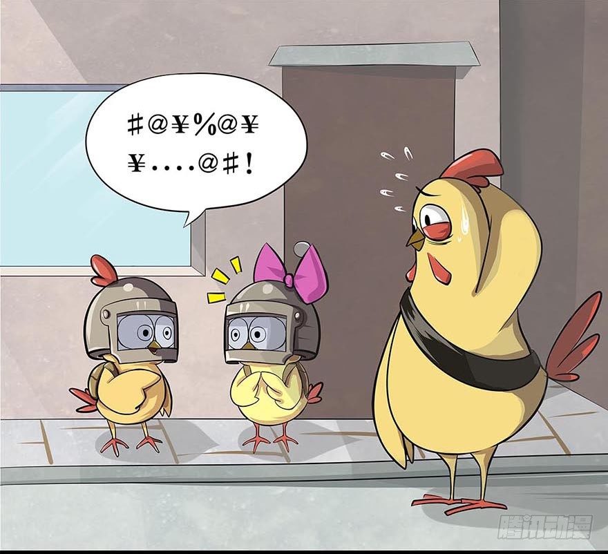 正篇章节19.相对无言-第38话