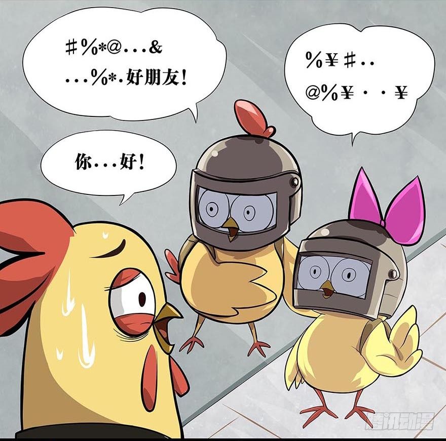 正篇章节19.相对无言-第38话