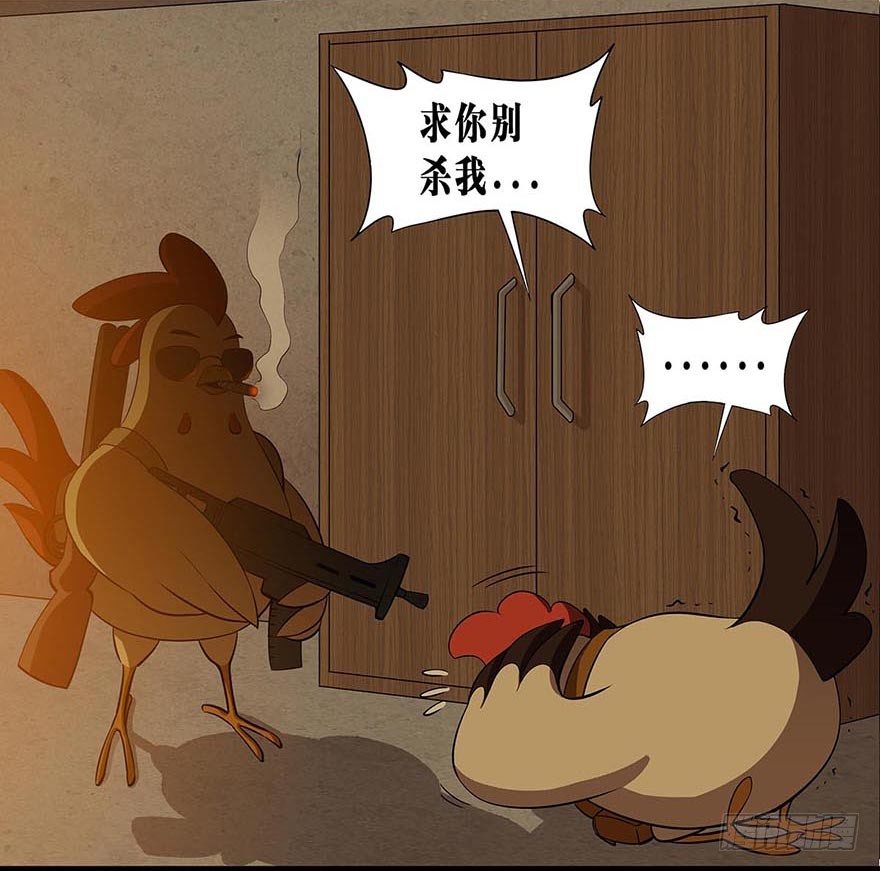 正篇章节23.曾经传奇-第42话