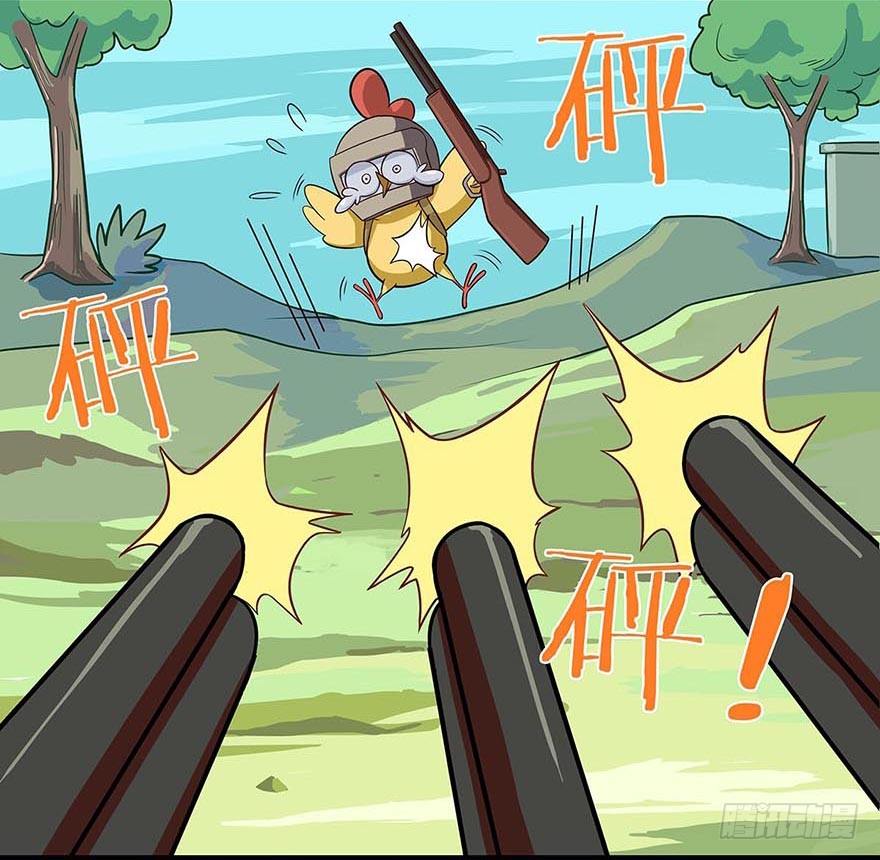 正篇章节23.曾经传奇-第42话