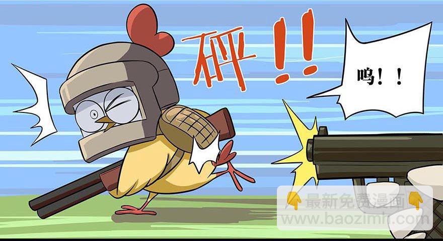 正篇章节23.曾经传奇-第42话