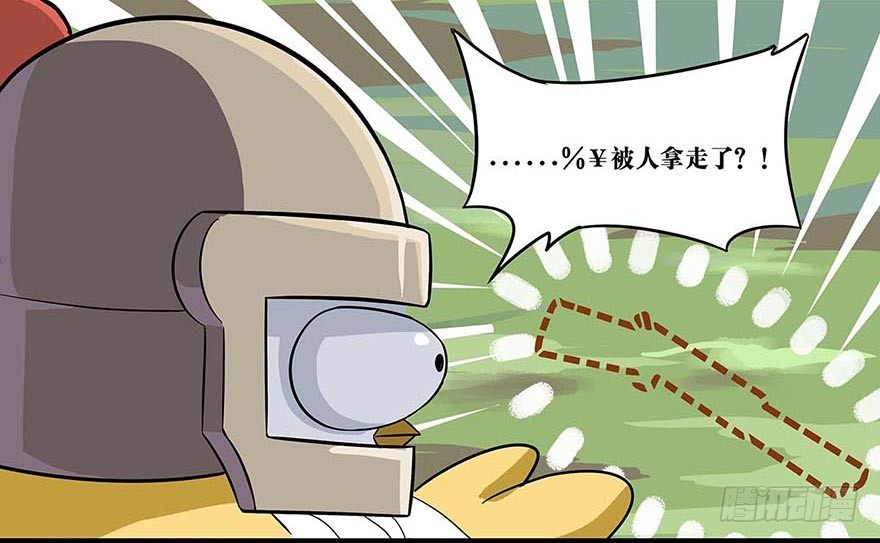 正篇章节23.曾经传奇-第42话