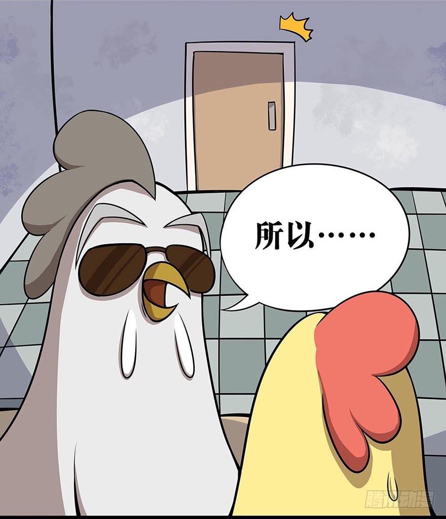 正篇章节27.将心比心-第46话