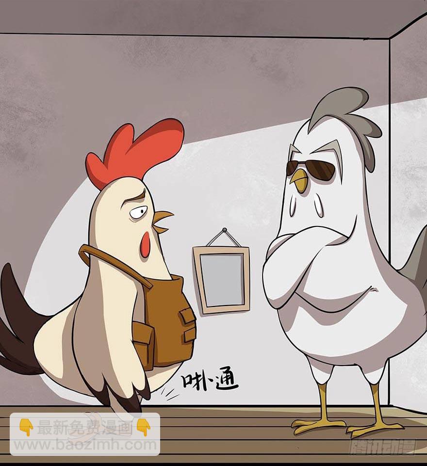 正篇章节29.浪子回头-第48话