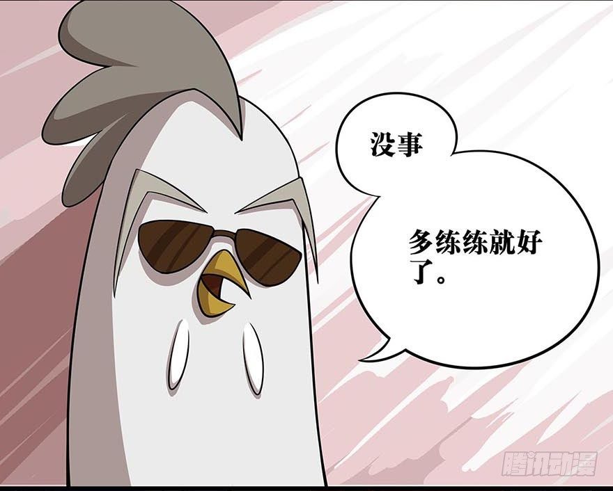 正篇章节29.浪子回头-第48话