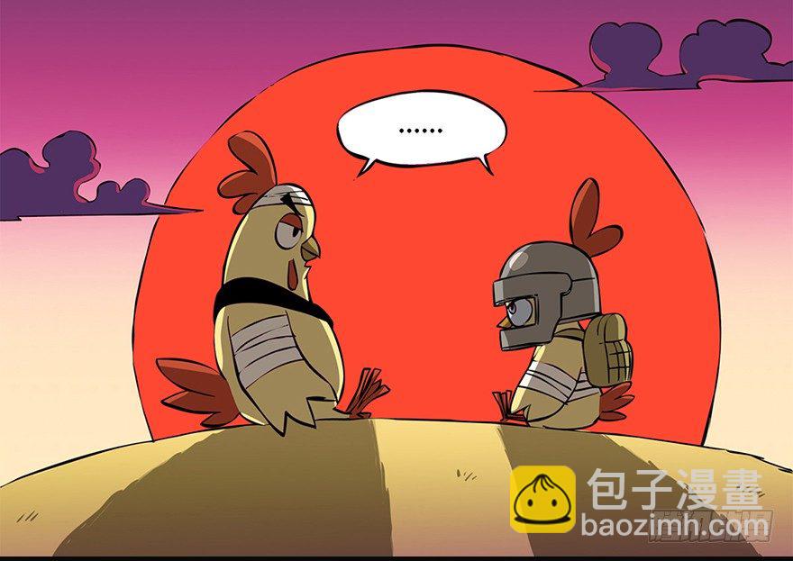 角色篇05.重要的人-第6话