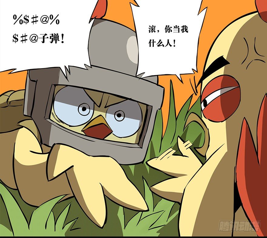 角色篇05.重要的人-第6话