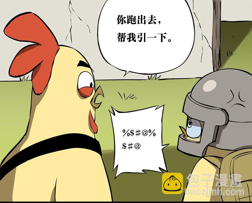 角色篇05.重要的人-第6话